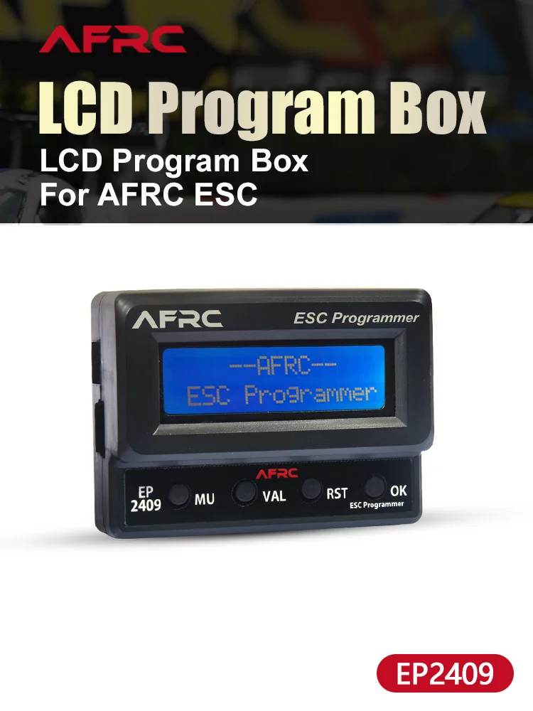 Afrc ep2409 жк-программатор esc для электронного регулятора скорости afrc - Фотография_6