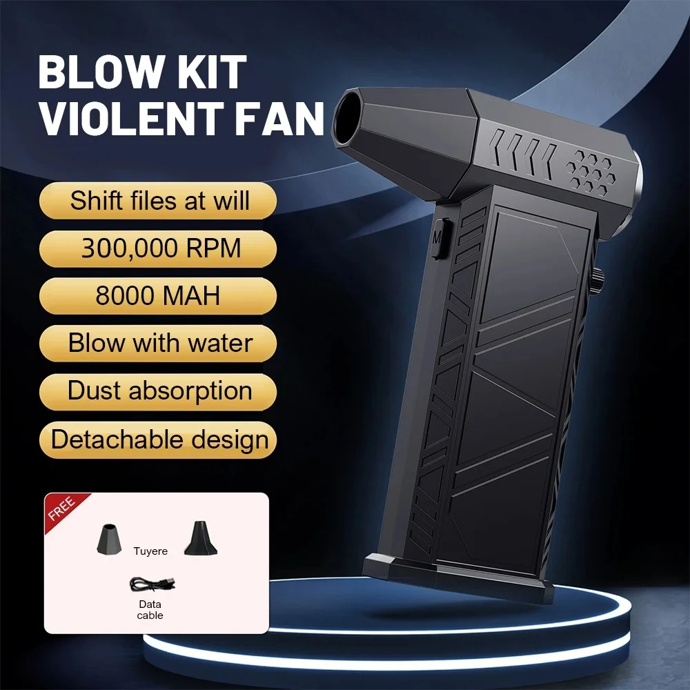Вентилятор xiaomi violent 300000 мощный вентилятор об/мин - Фотография_3