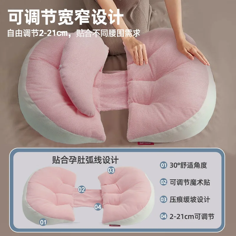 Подушка для беременных