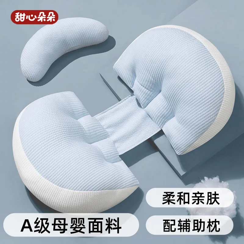 Подушка для беременных - Фотография_4