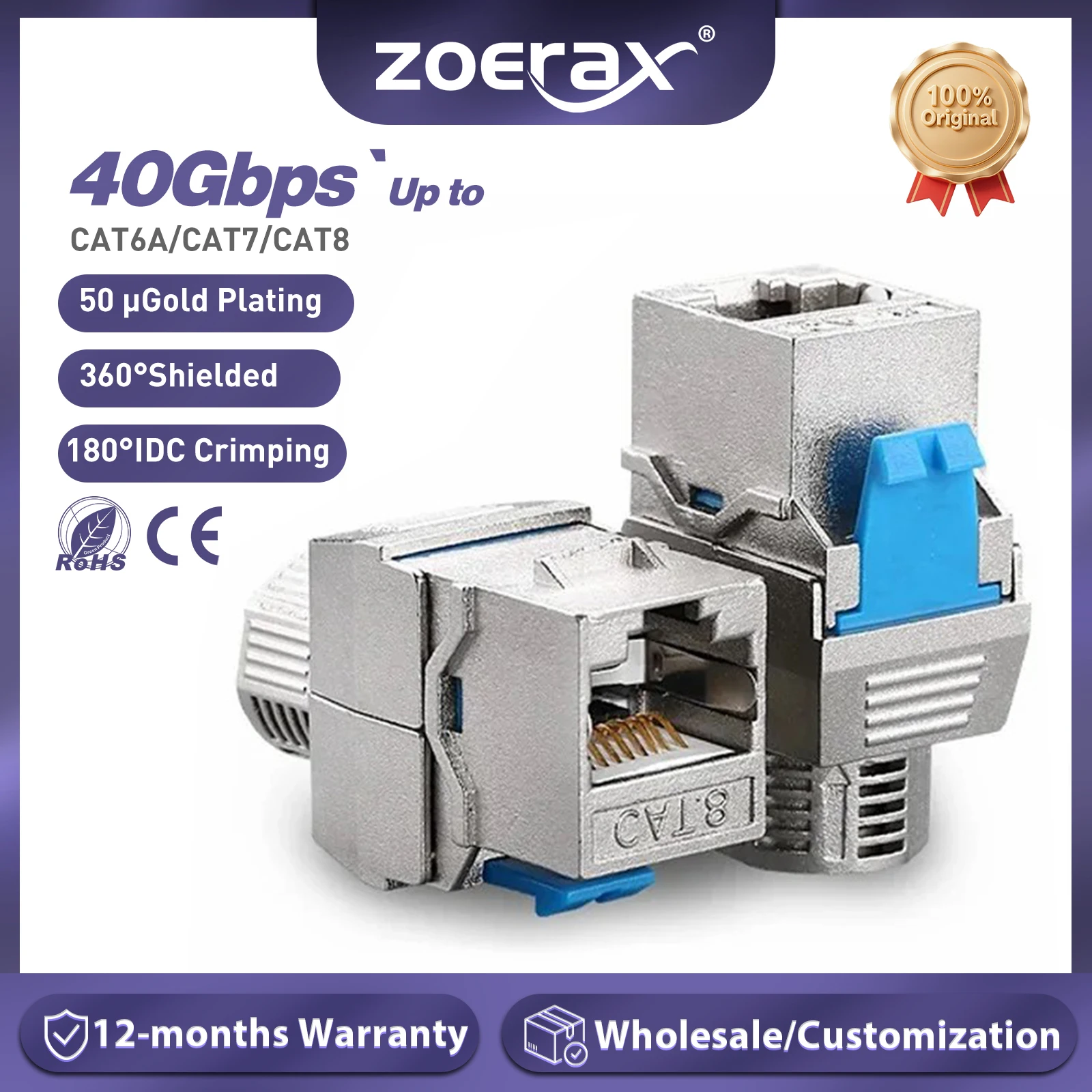 Разъем для ключей zoerax cat6a cat7 cat8
