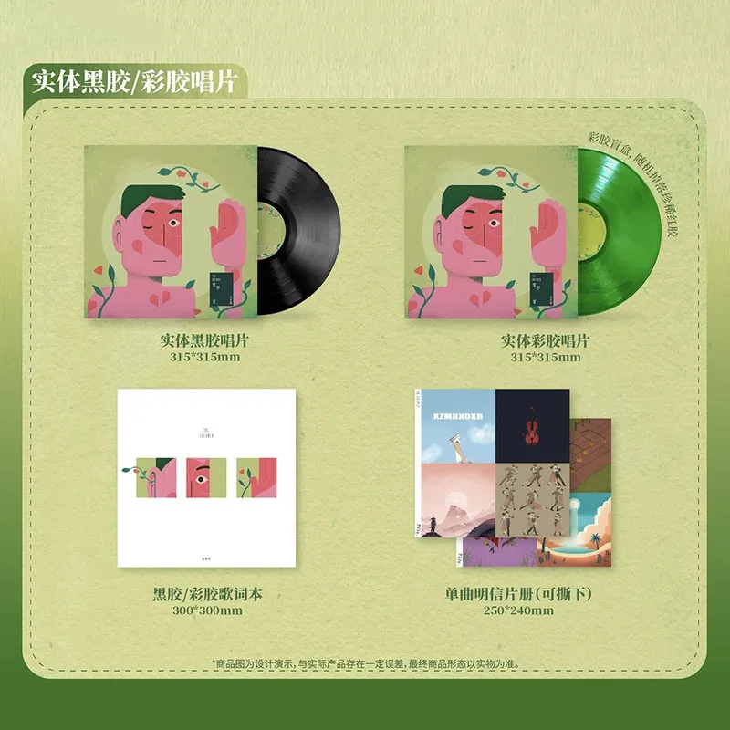 Официальный подлинный новый альбом fang datong - Фотография_5