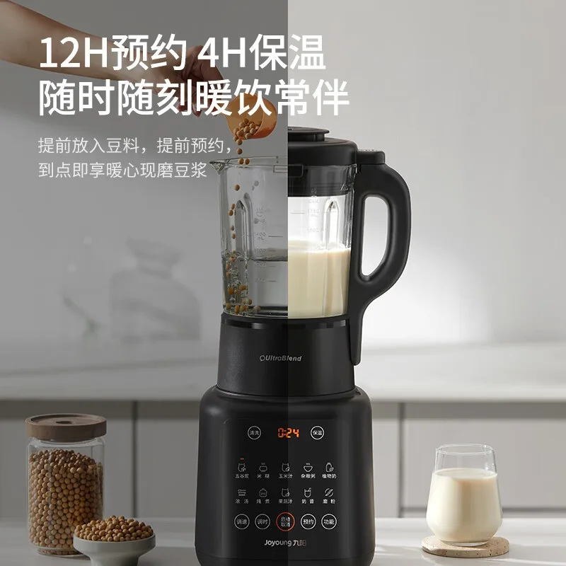 Многофункциональный настенный выключатель joyoung - Фотография_6