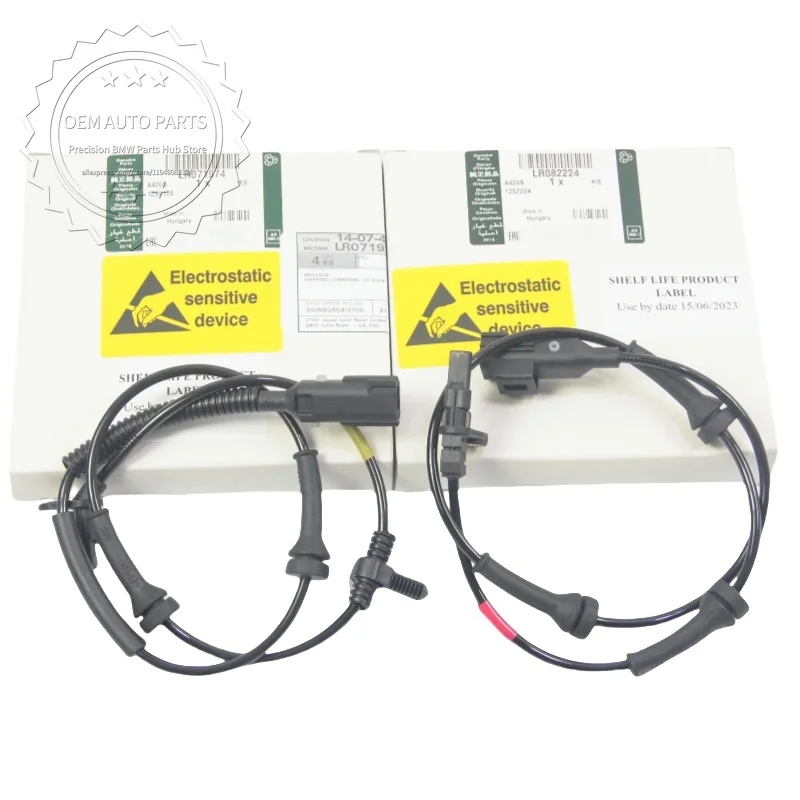 Передний/задний датчик скорости