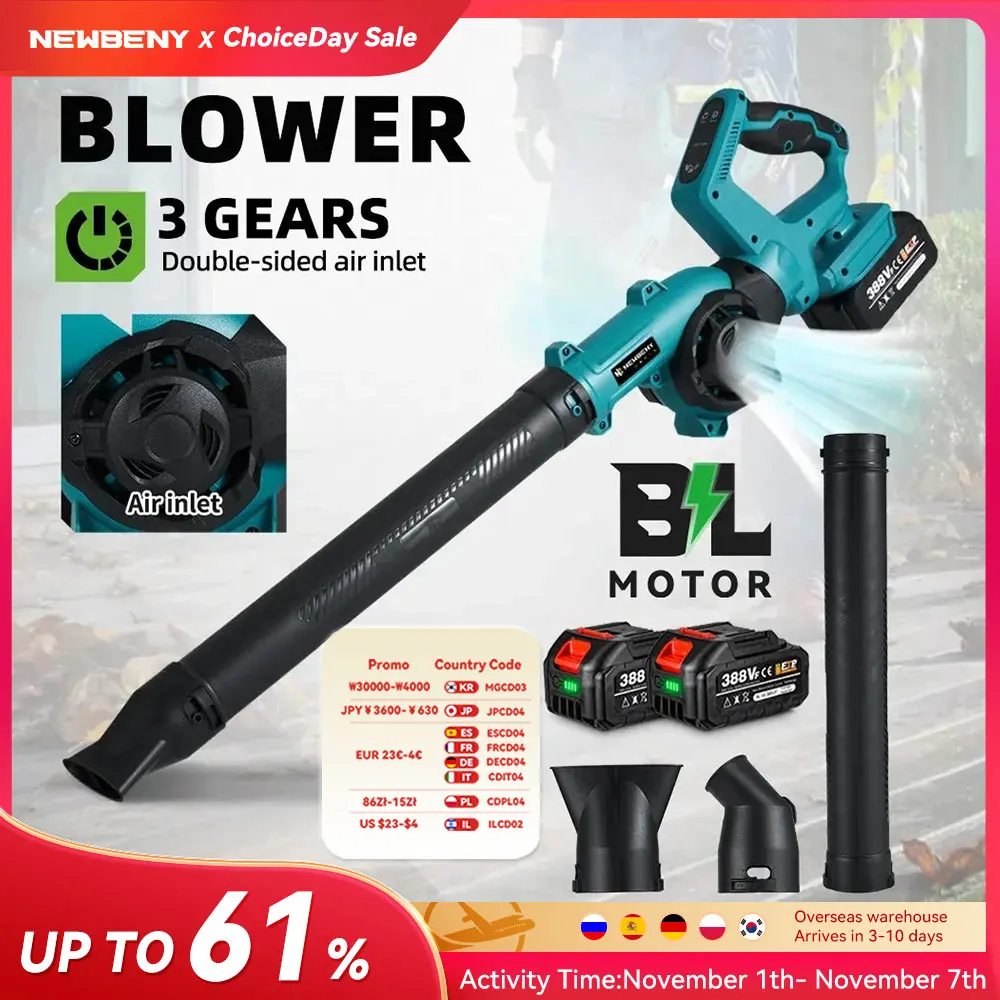 Беспроводная электрическая воздуходувка newbeny 270