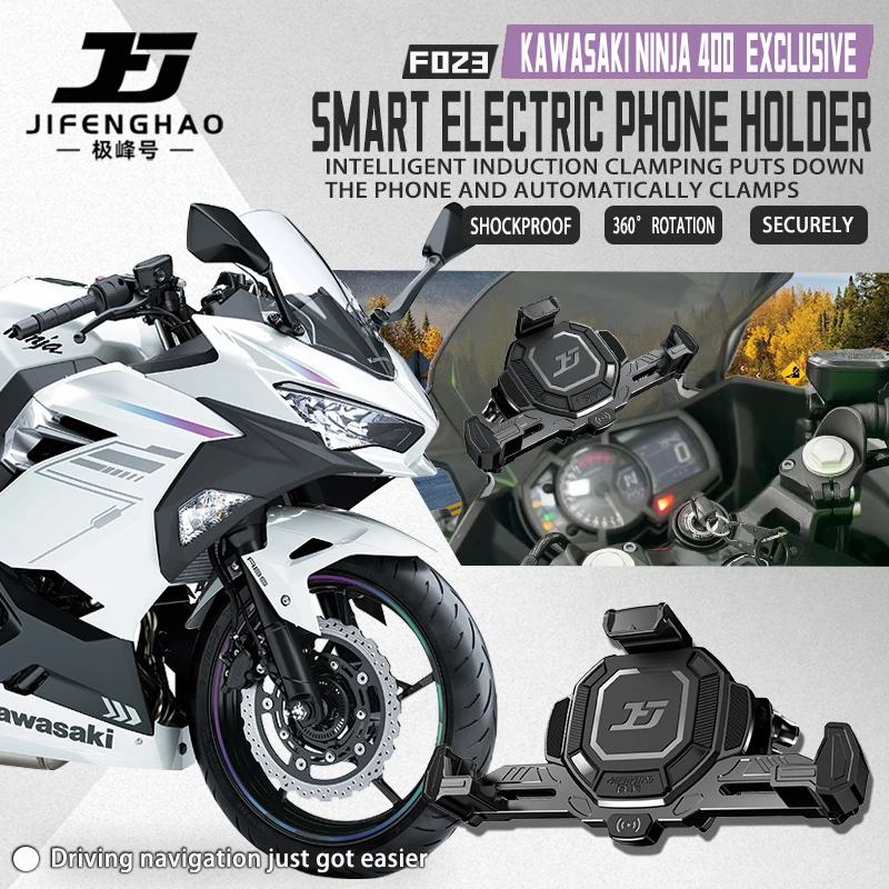 Jifenghao для kawasaki ninja 400