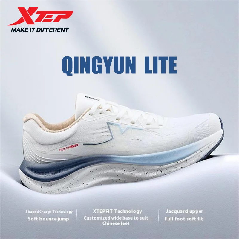 Мужские кроссовки xtep qingyun lite