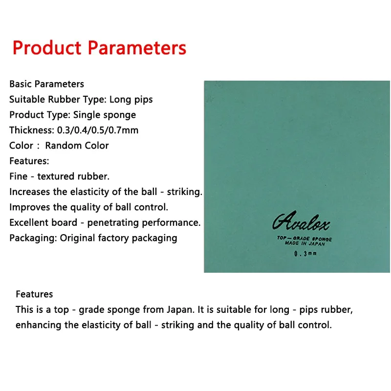 Ультратонкая губка для настольного тенниса - Фотография_6