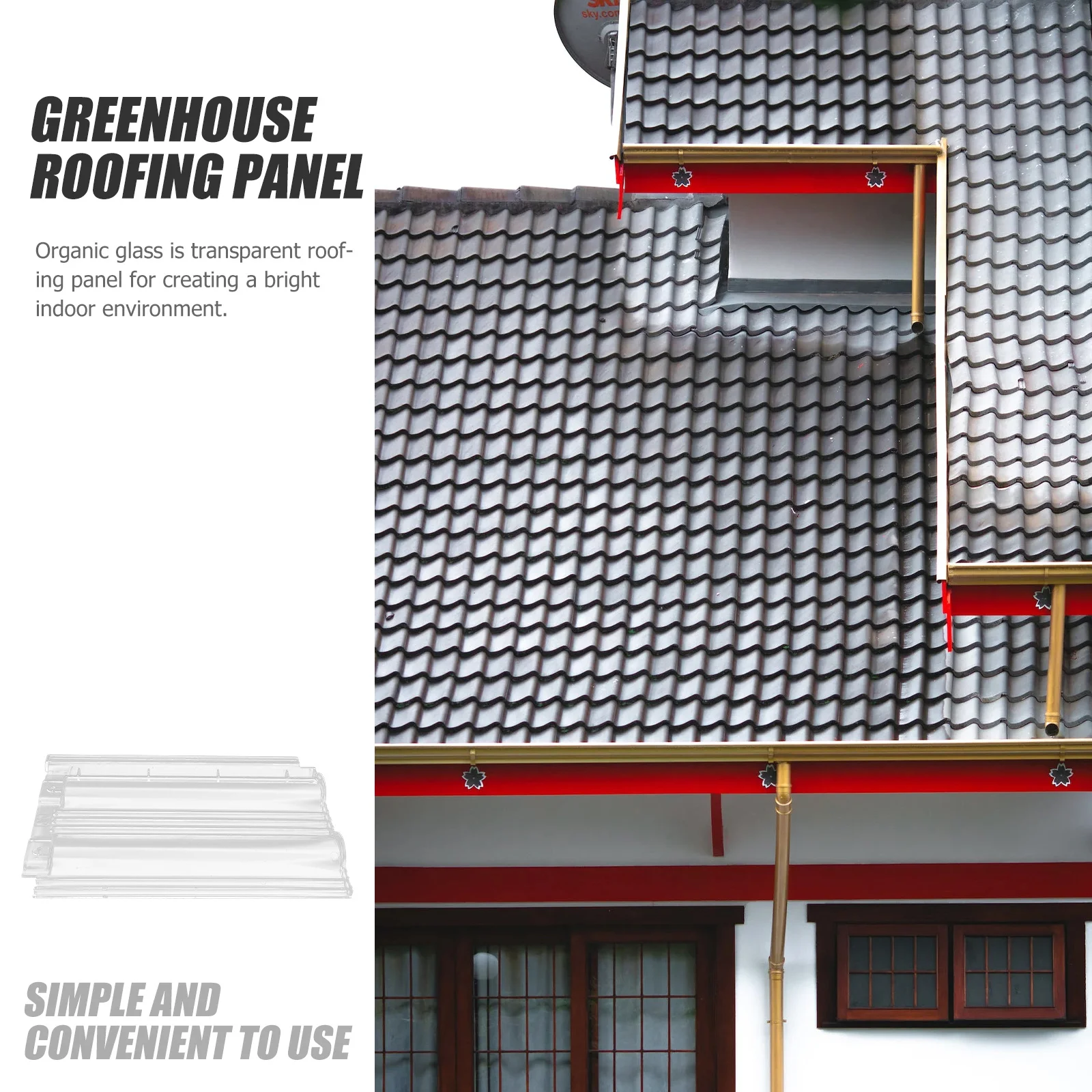 Прозрачная крышильная панель из органического стекла