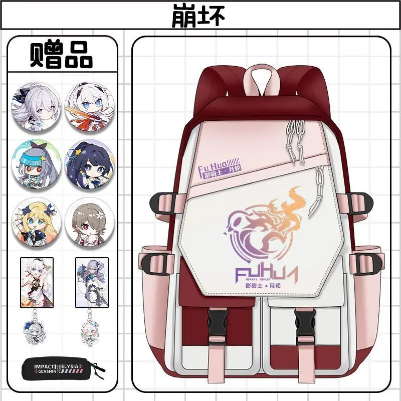Аниме-игра honkai impact 3 для мальчиков и девочек начальной средней школы - Фотография_5