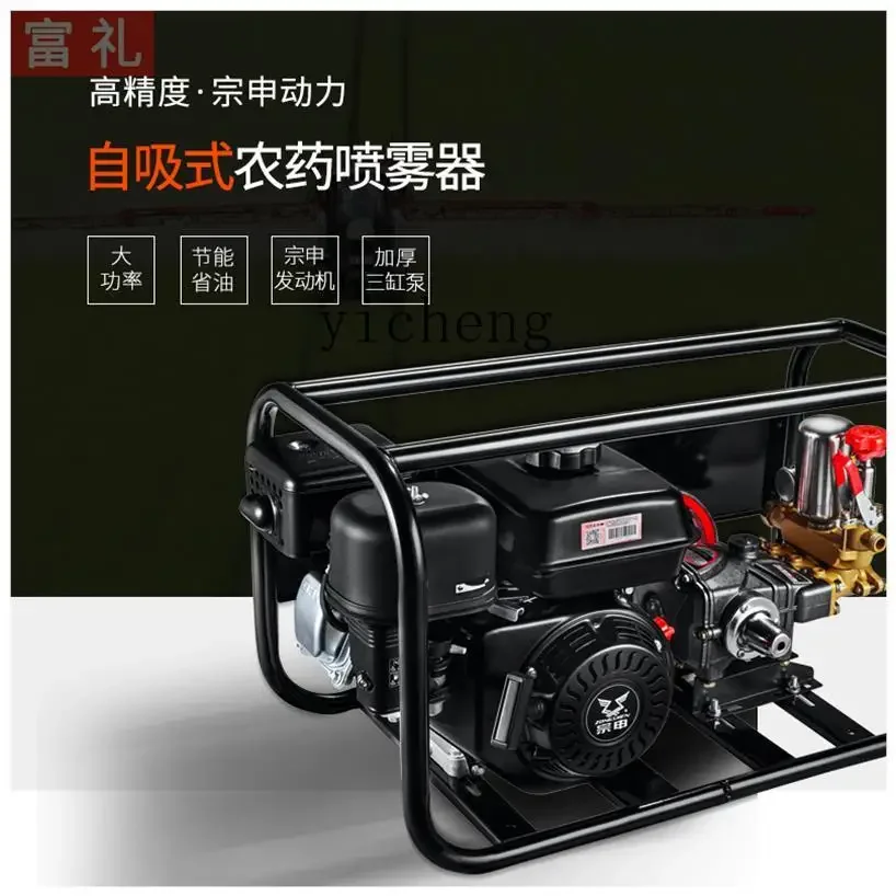 Zk опрыскиватель высокого давления - Фотография_3