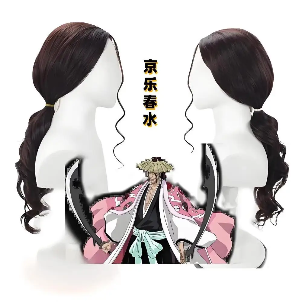 Парик для косплея bleach kyoraku