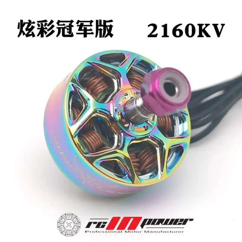 Rcinpower wasp major v2 champion edition 22