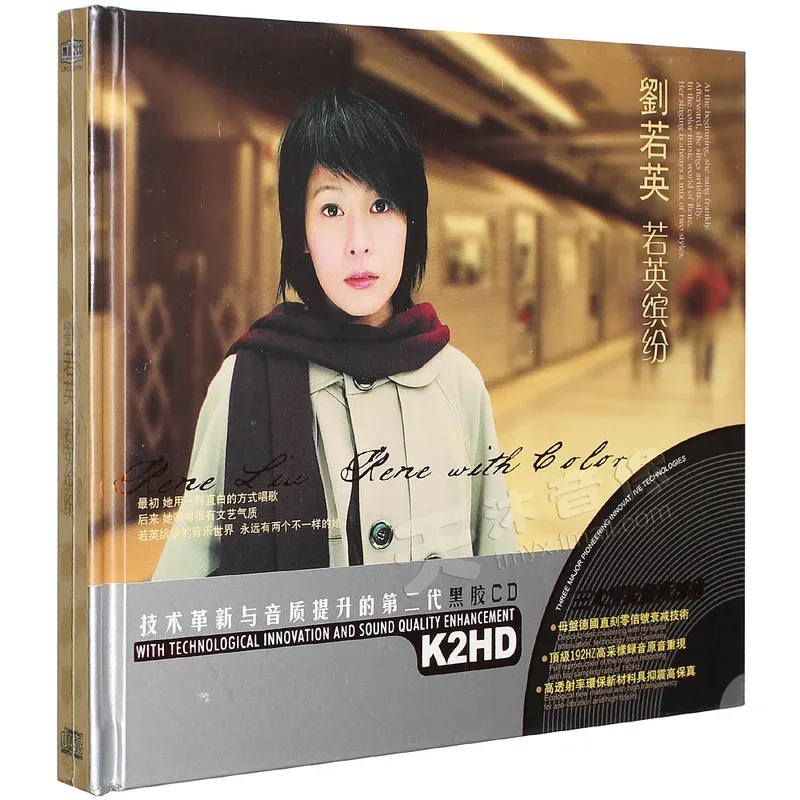 Rene liu альбом автомобильный компакт-диск
