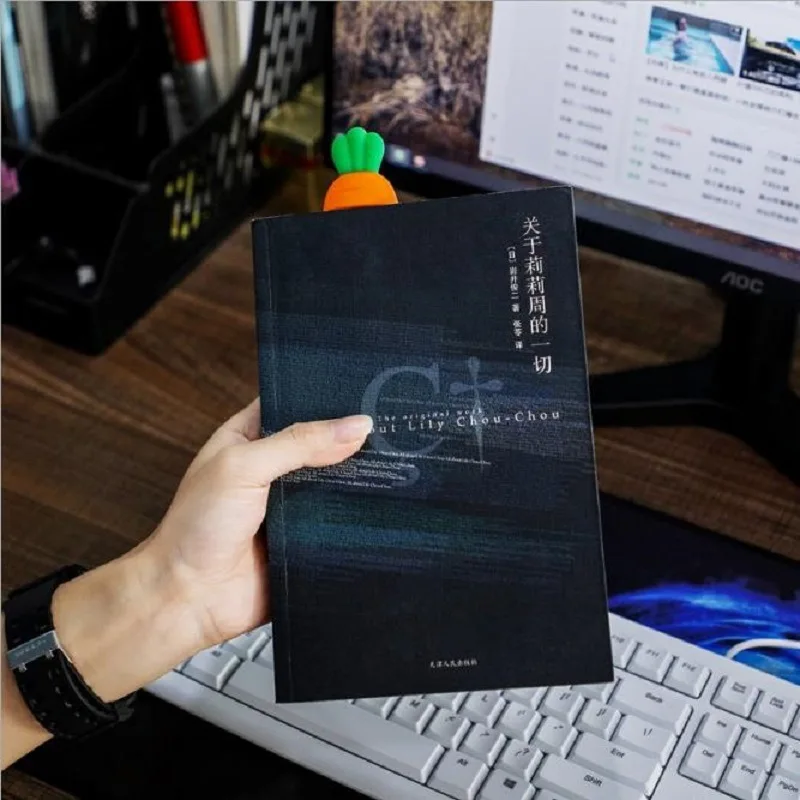 Закладка с изображением моркови - Фотография_4