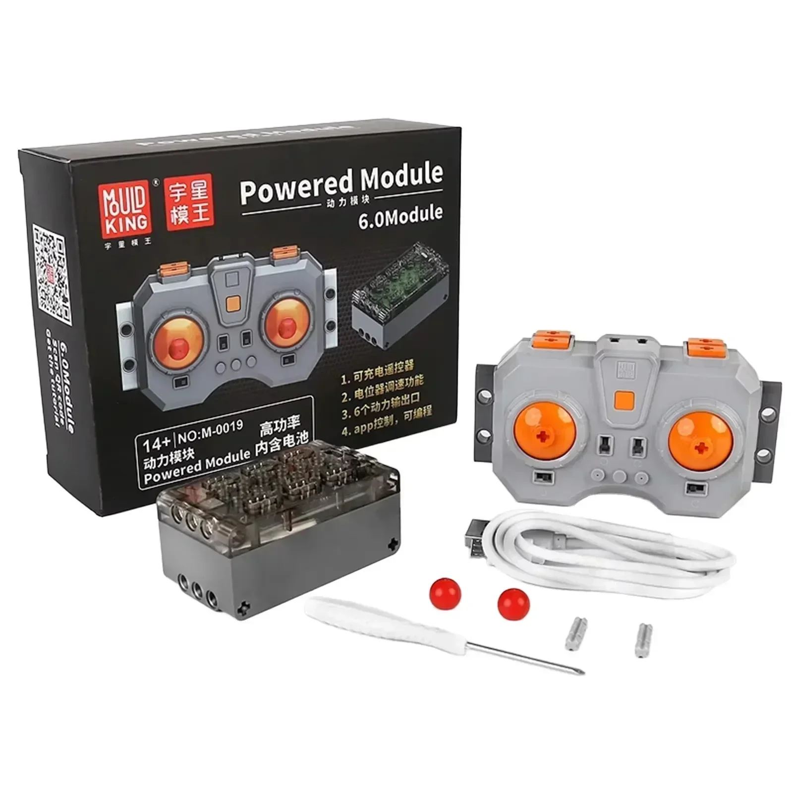 Mold king moc power functions технические - Фотография_5
