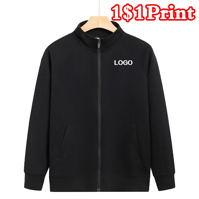 Толстовка на молнии с воротником-стойкой и индивидуальным принтом логотипа