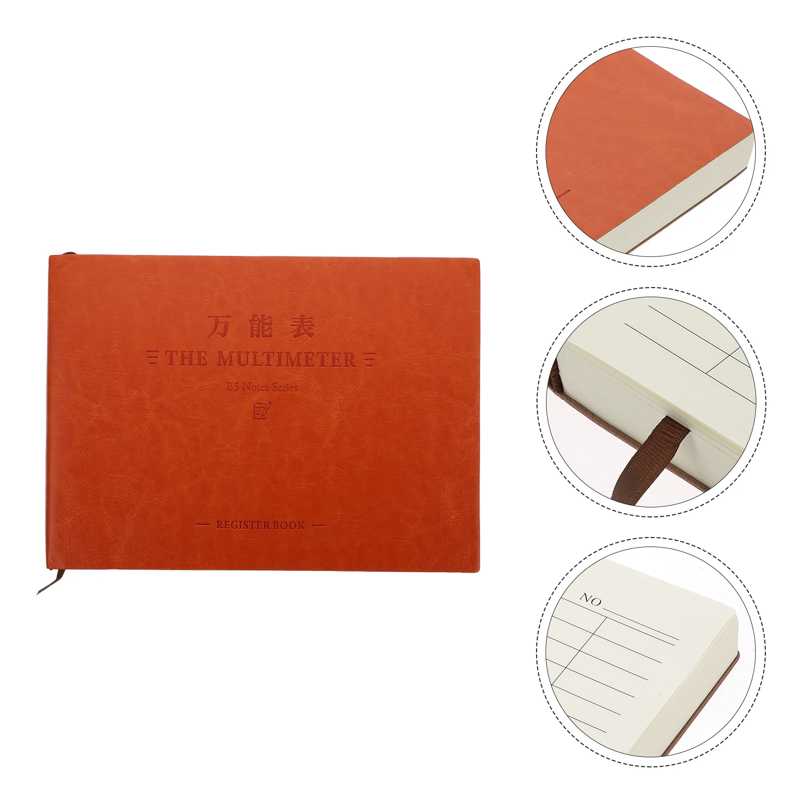 Практичная книга для учета