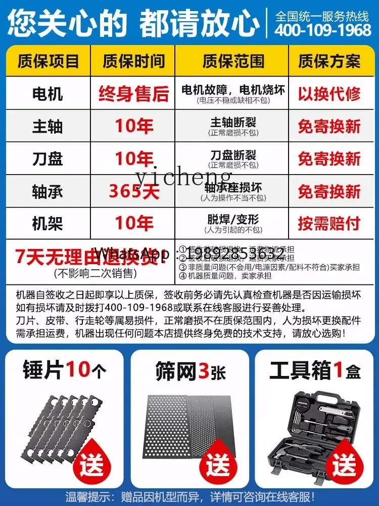 Zk большой молоток универсальная - Фотография_4
