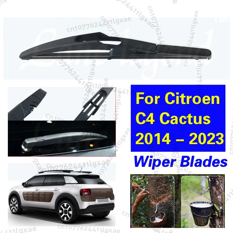Дворники для лобового стекла citroen c4 cactus 2014-2023