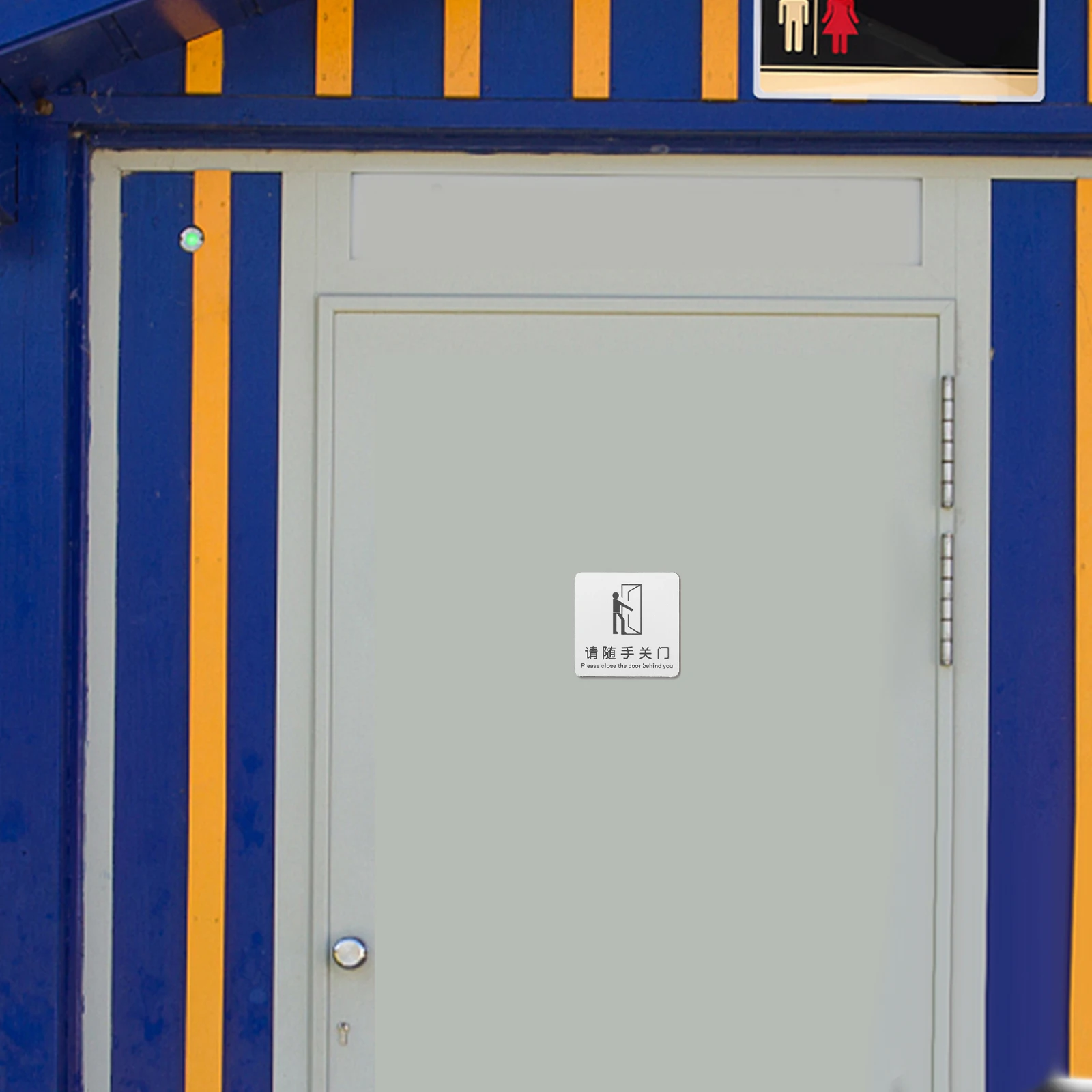 Знак keep door closed - Фотография_6