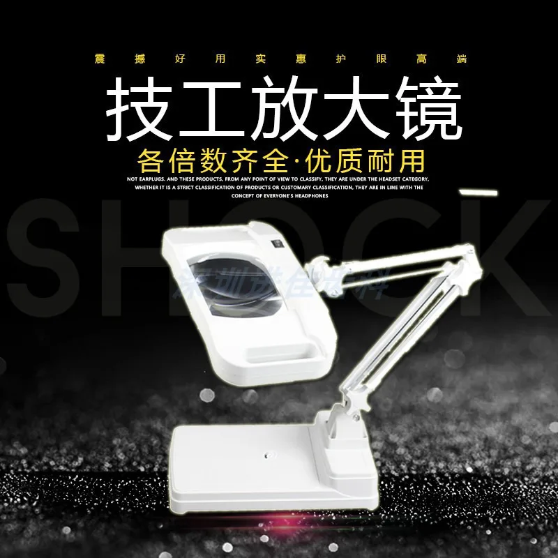 Зубной техник, настольная лупа высокого разрешения с квадратной головкой