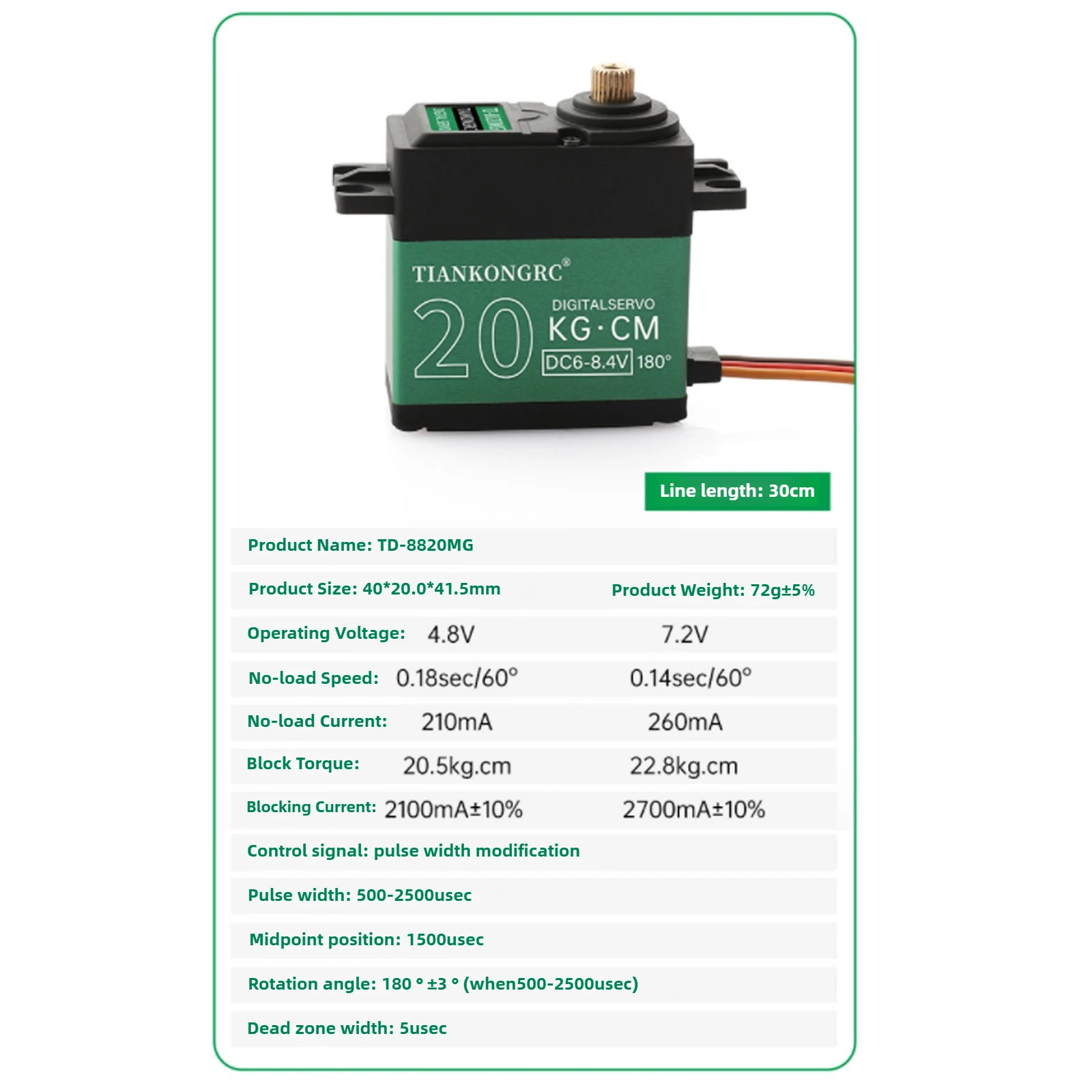 20 кг 4,8-8,4 в td8820mg цифровой - Фотография_2