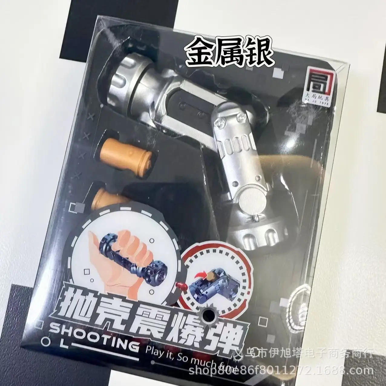 Детская игрушка, бросающая ракушку, - Фотография_2