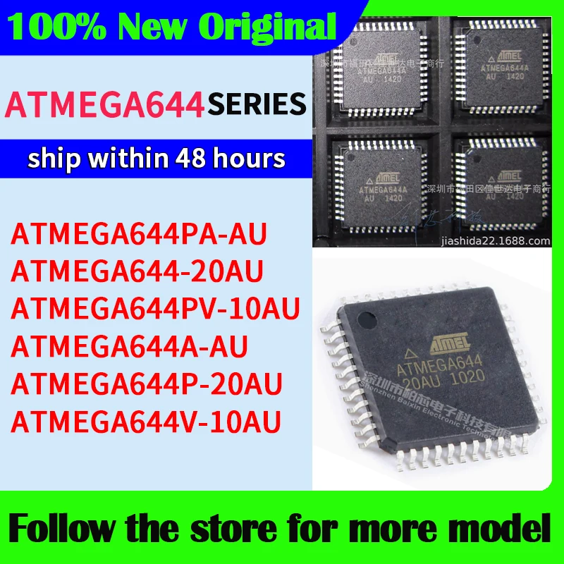 Atmega644pa-au atmega644-20au atmega644pv-10au