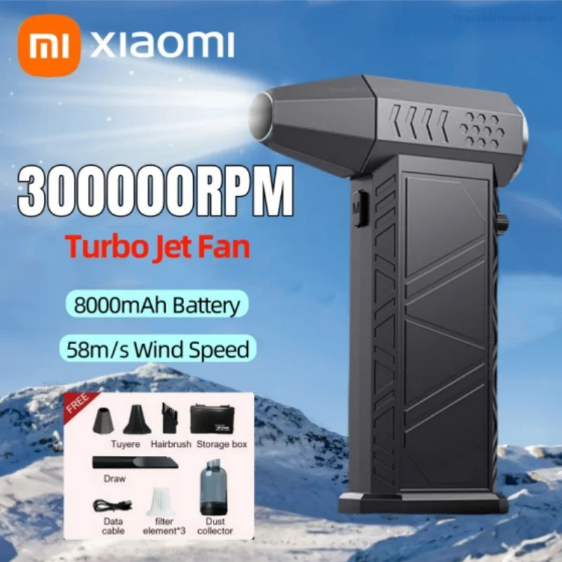 Вентилятор xiaomi violent 300000 мощный вентилятор об/мин