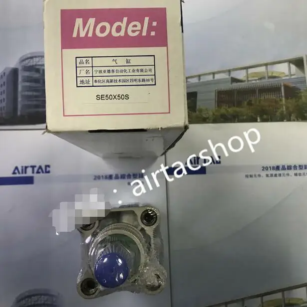 Новый цилиндр airtac se50x50s