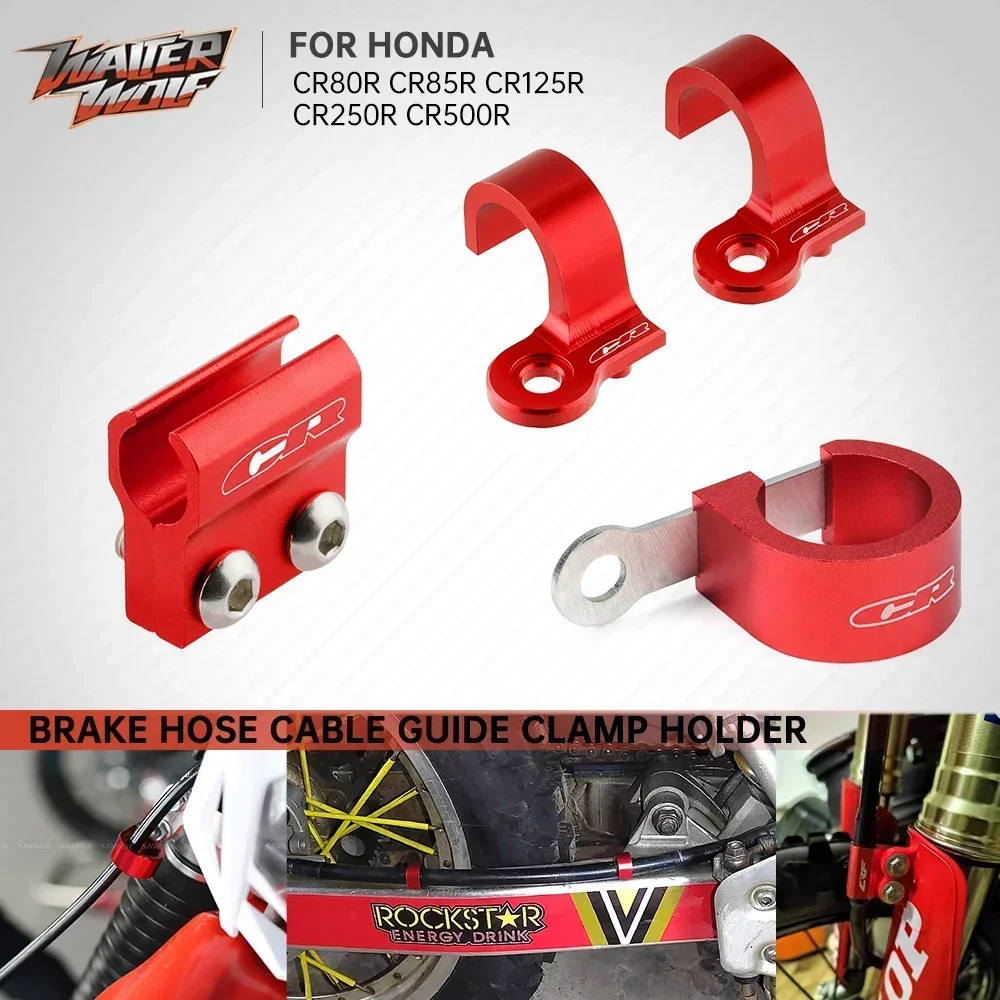 Тормозной шланг для мотокросса