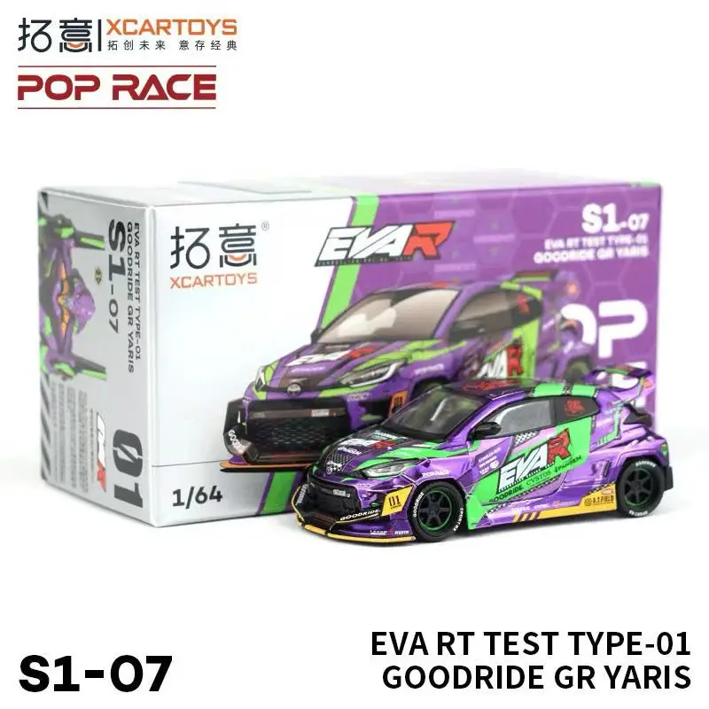 Poprace 1:64gr yalis eva two machine - Фотография_2