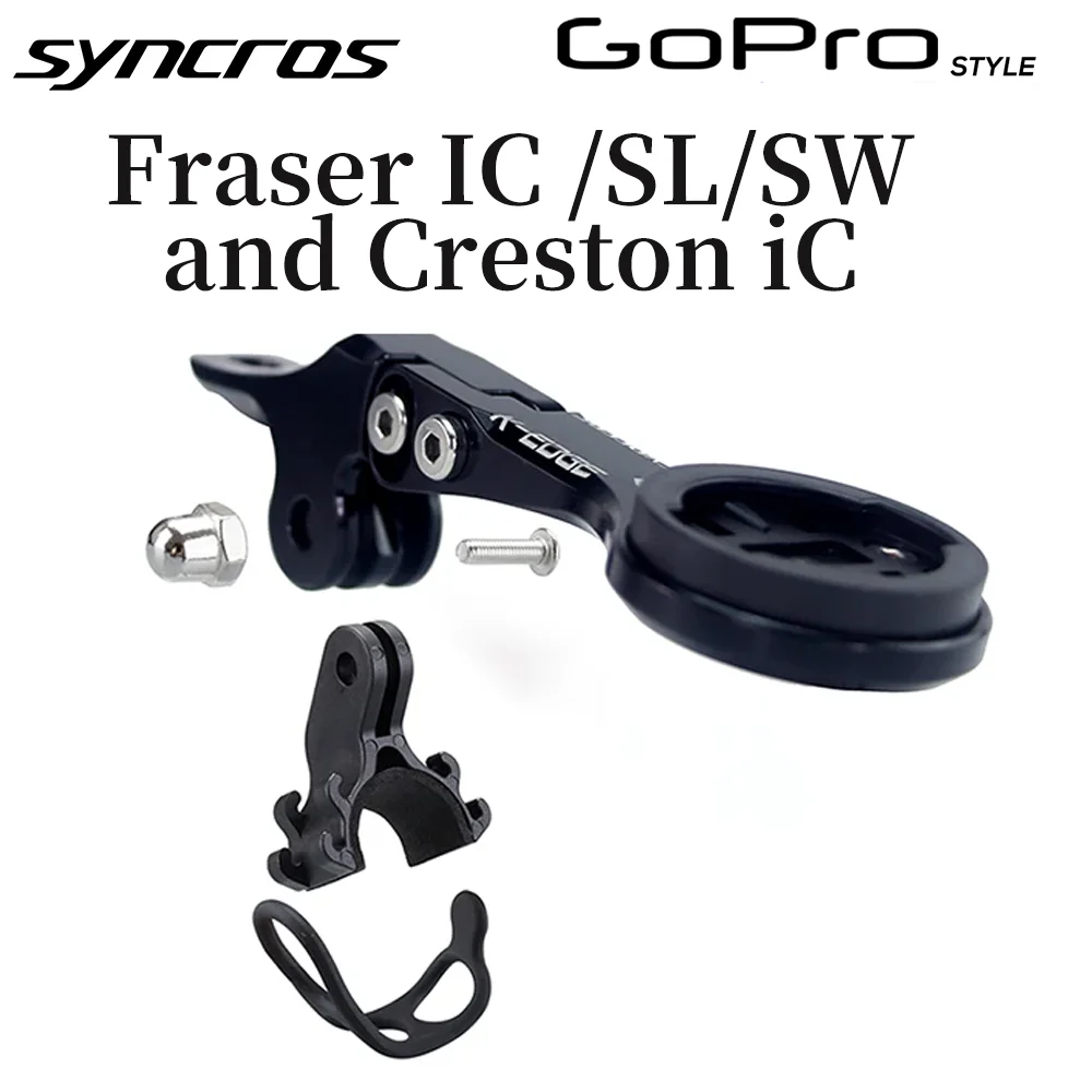 Syncros fraser ic sl wc или syncros - Фотография_2