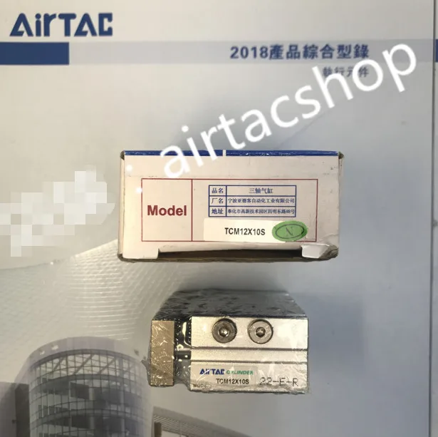 Новый цилиндр airtac tcm12x10s