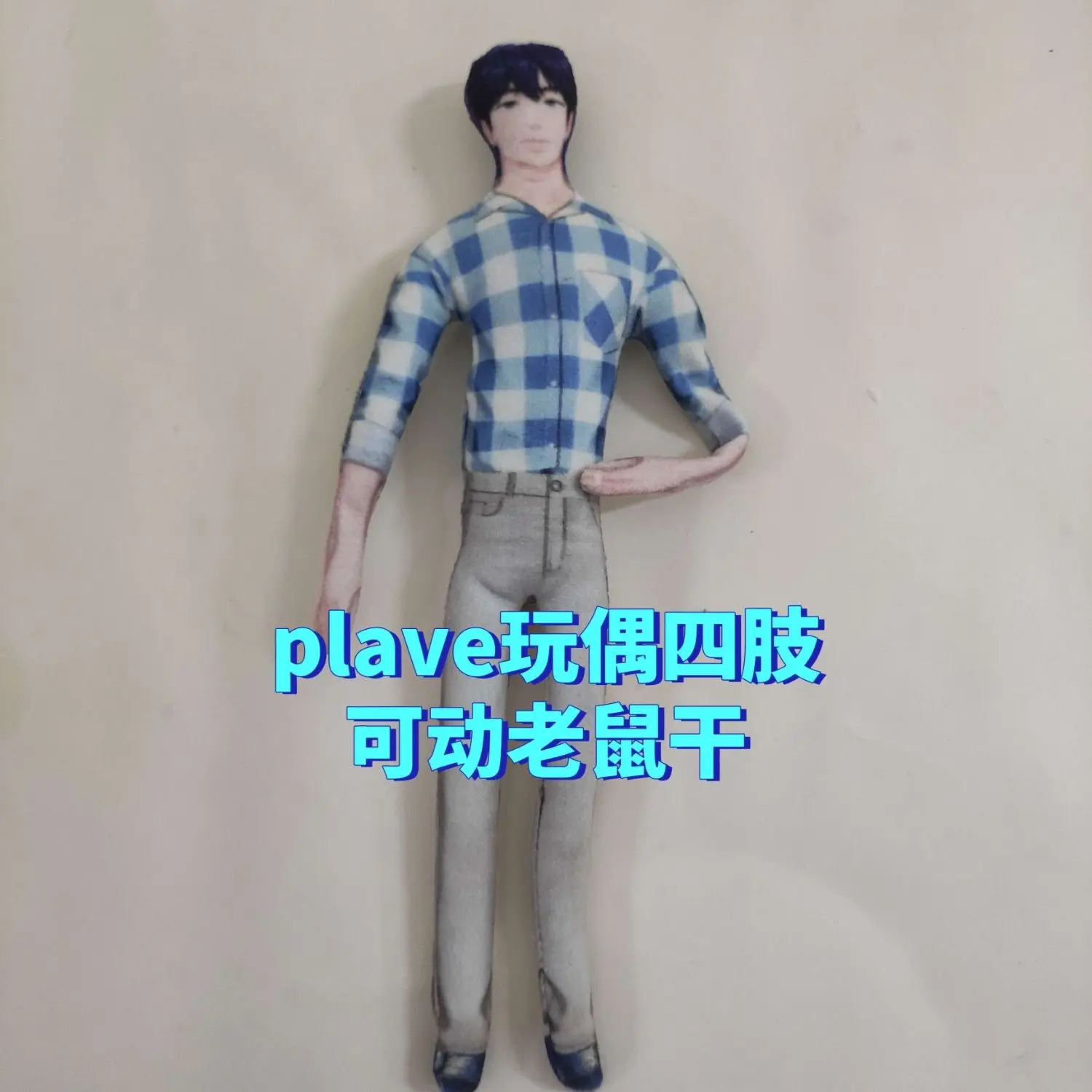 Кукла plave mouse funny noah yejun bamby eunho hamin - Фотография_3