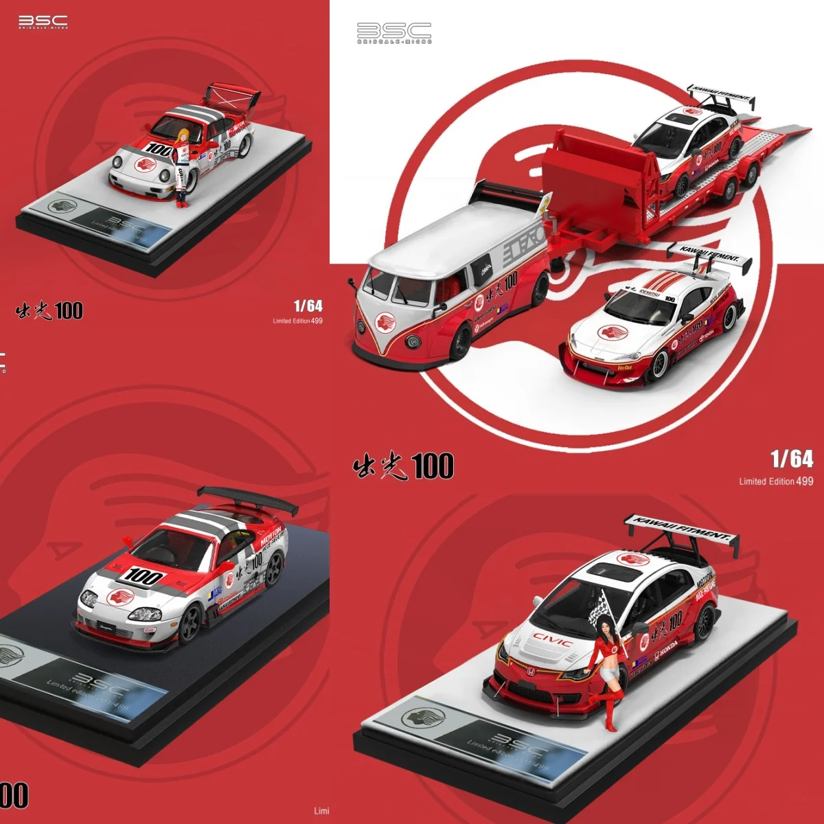 Фигурка idemitsu 100
