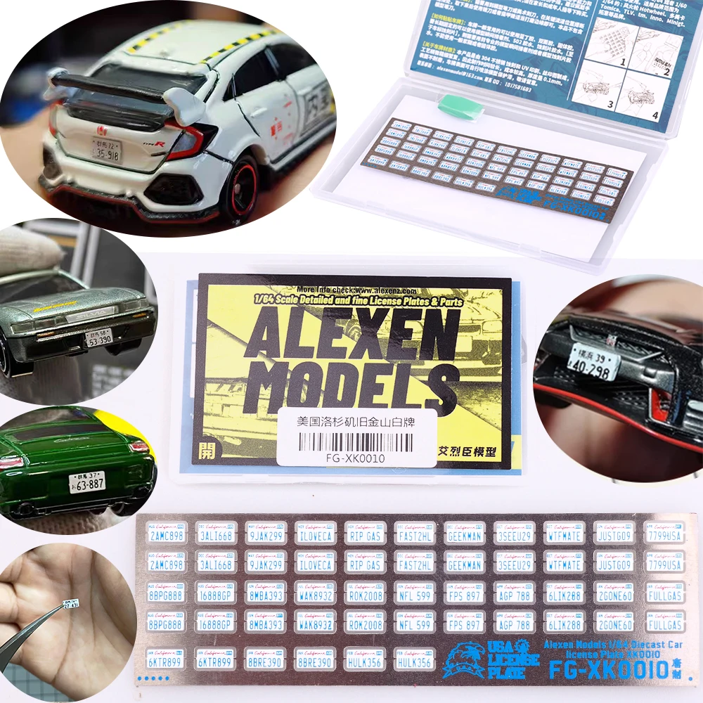 Alexen xk0001-xk0023 металлические