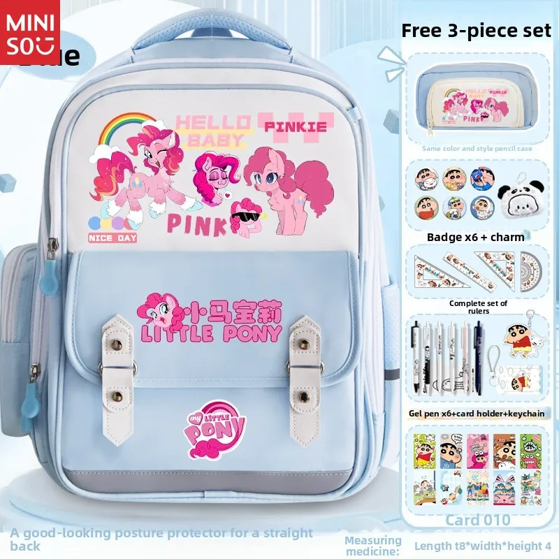 Школьная сумка miniso my little pony для 3-6 классов - Фотография_4