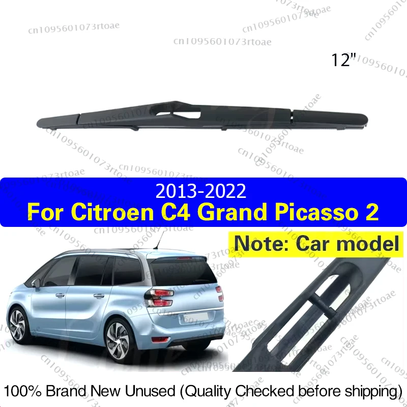 Автомобильный дворник для citroen