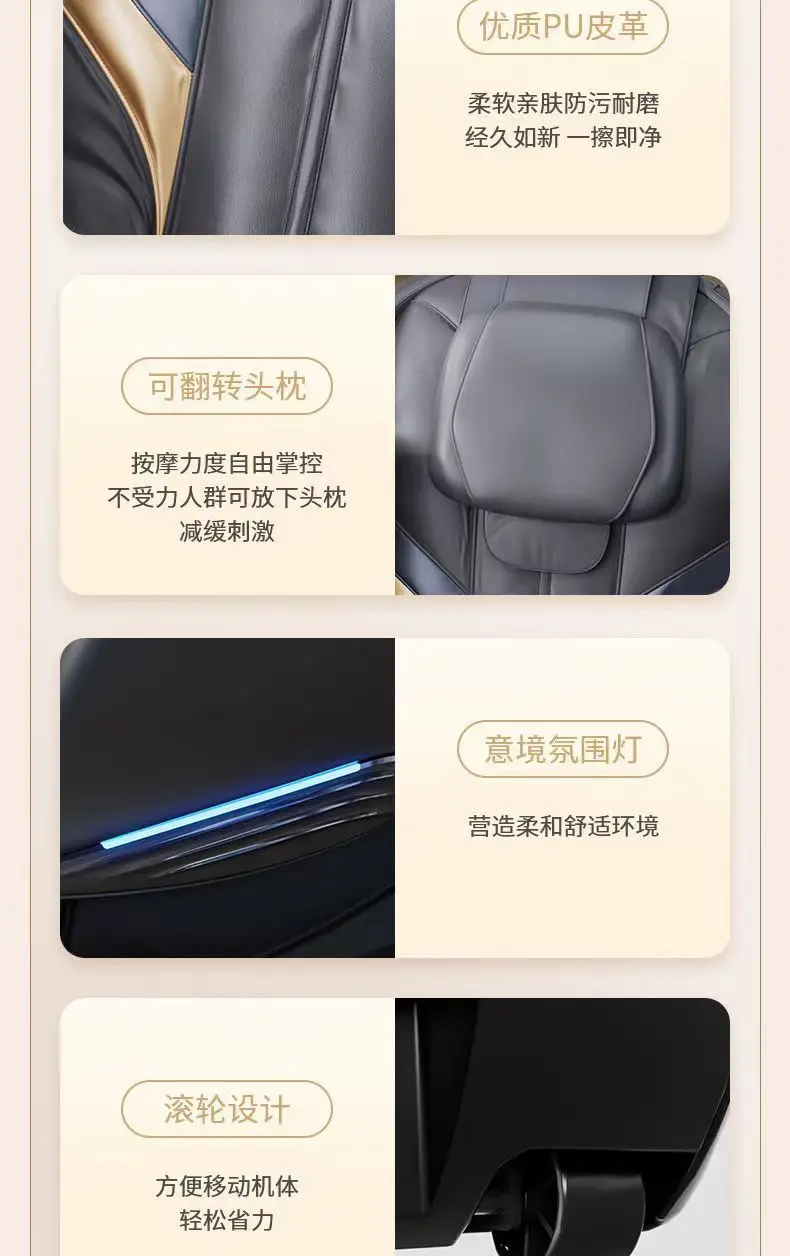 Массажное кресло-массажер с нулевой гравитацией - Фотография_4