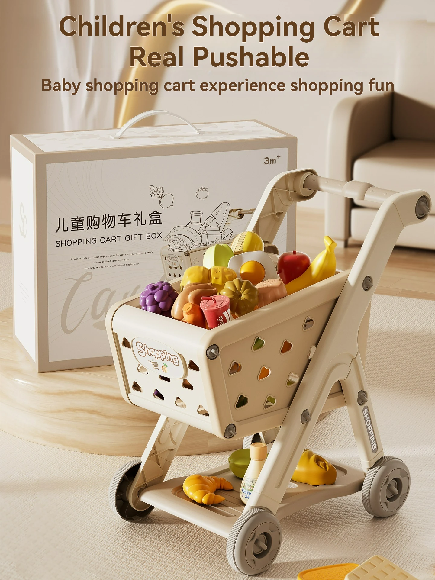 Корзина для покупок