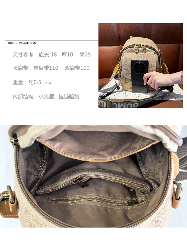 Хлопковый трехцелевой мини-рюкзак для женщин - Фотография_6