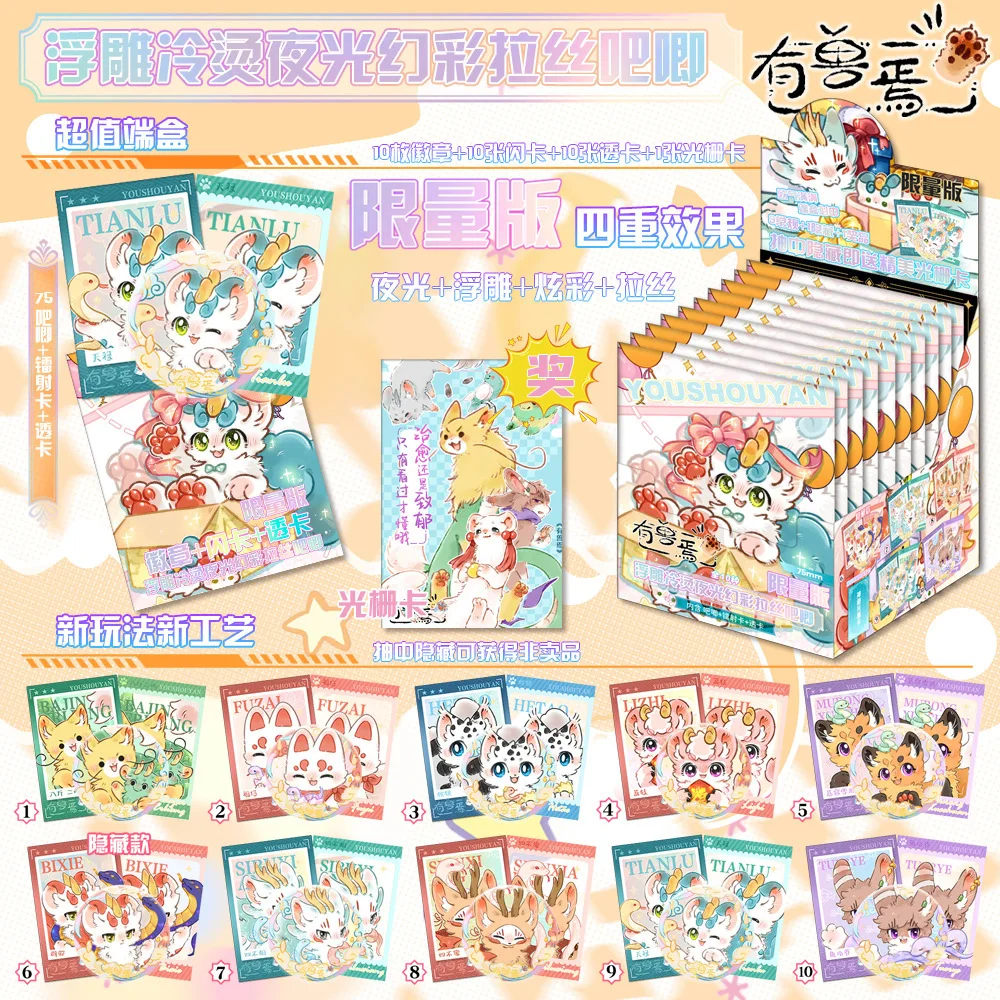 Периферийные персонажи мультфильмов аниме - Фотография_5