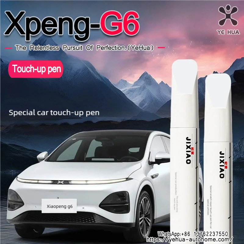 Ручка для ремонта автомобильной краски для xpeng g6 2023-25 - Фотография_2