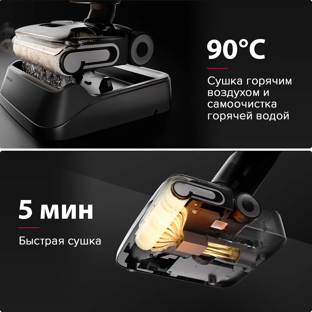 Roborock f25 combo обновление с dyad pro combo - Фотография_5