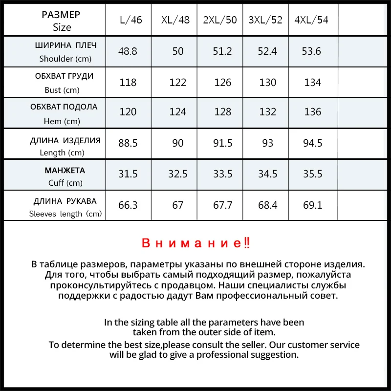 Мужская зимняя куртка средней длины - Фотография_6