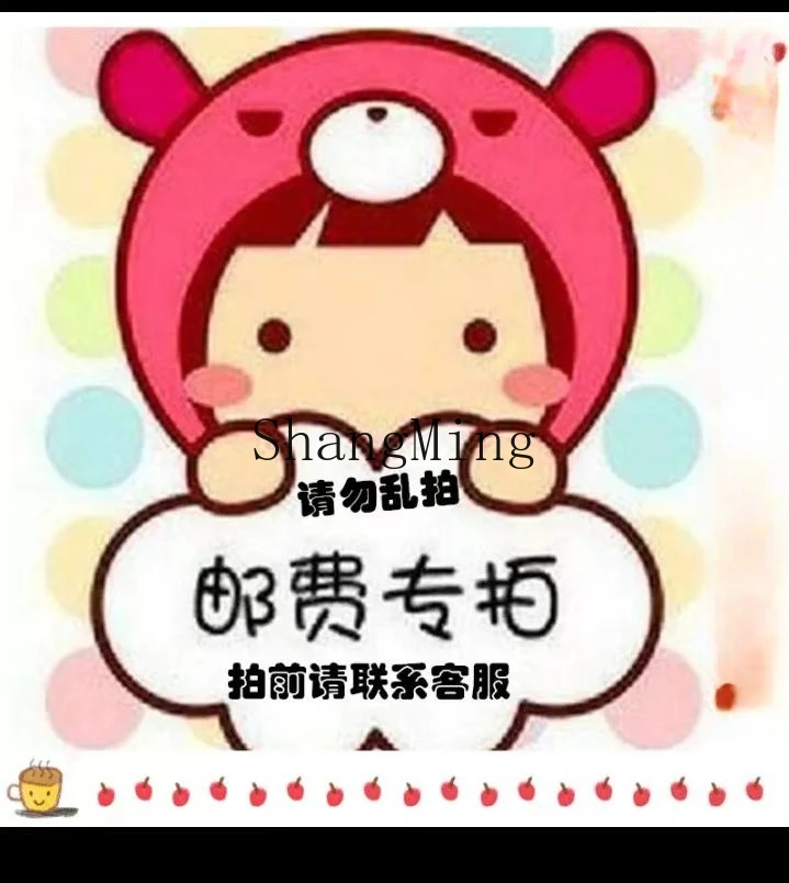 Zyymкомпенсация разницы/почтовых