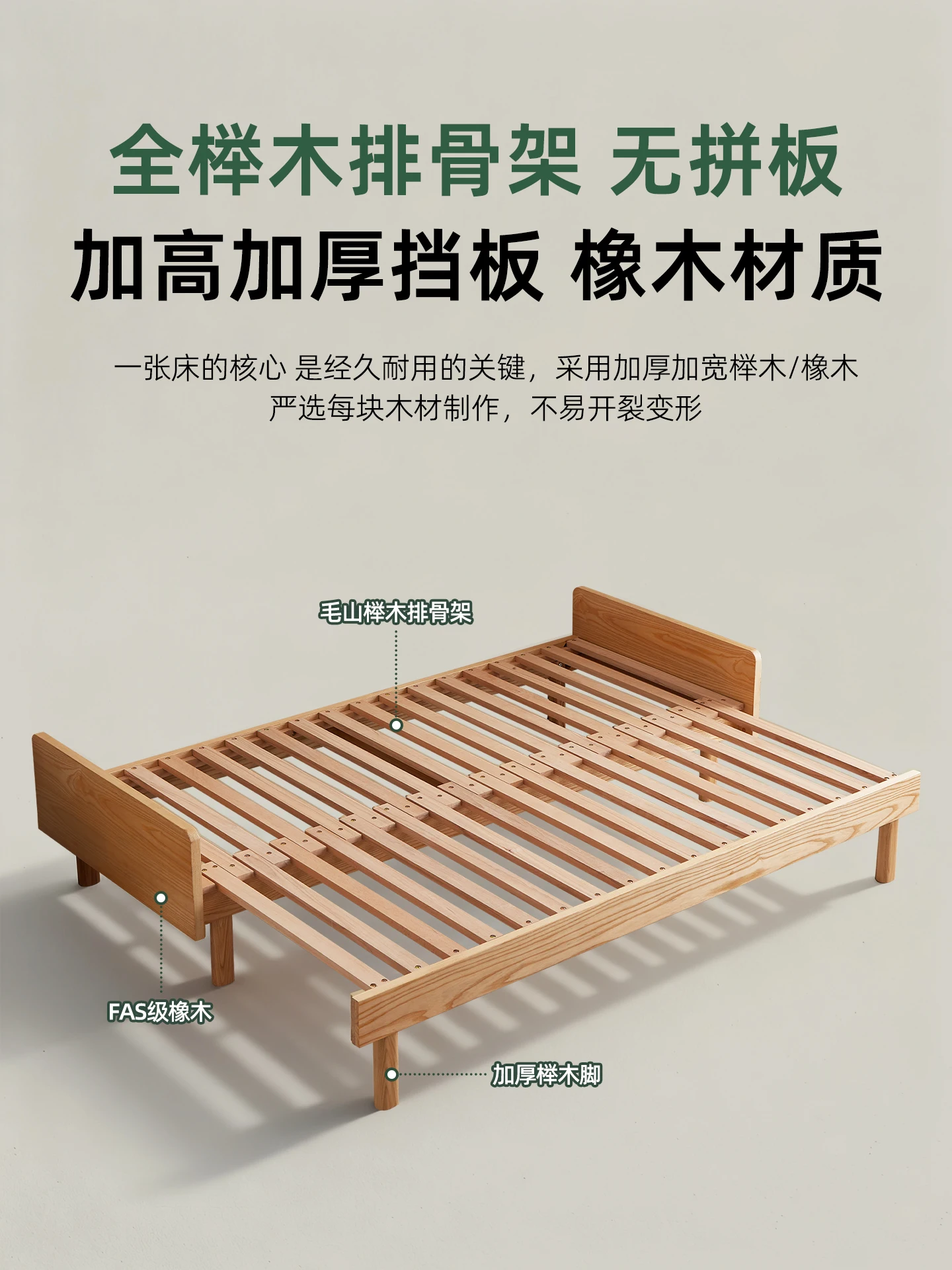 Выдвижной каркас кровати из массива дерева - Фотография_5