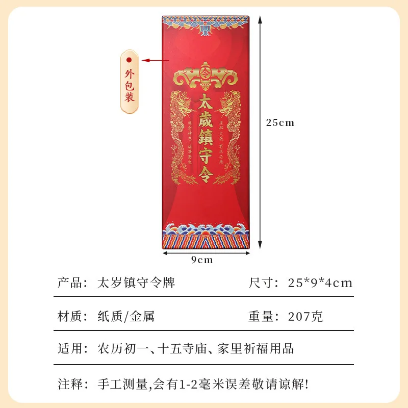 Yijiao nian bagua bafang extreme - Фотография_6